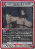 ڥץ쥤ѡۥ󡦥ʿʷε͡ R AOT-2-072
