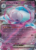 ò֥󥲥ex RR 042/086
