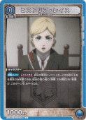 ڥץ쥤ѡۥҥȥꥢ쥤 U AOT-2-044