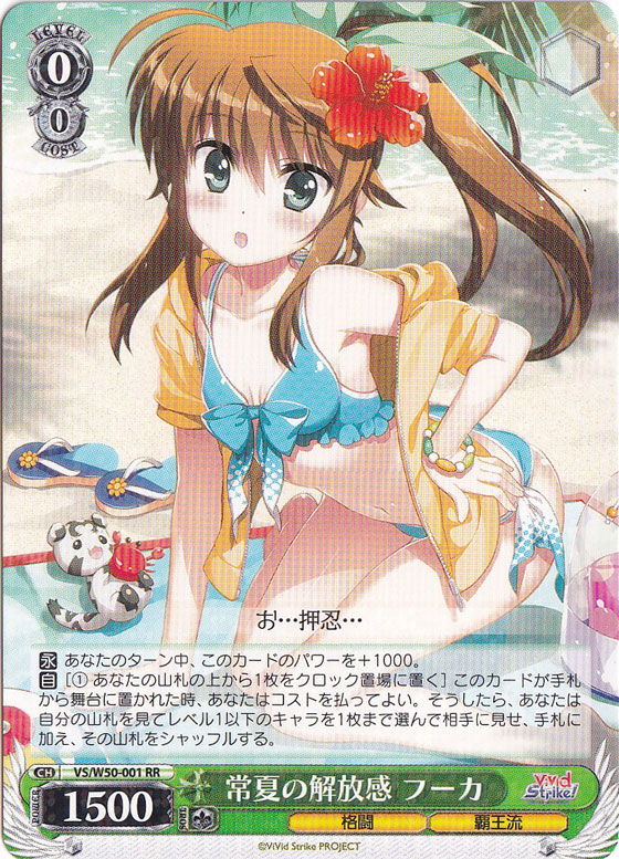 撃ち抜く一撃　フーカ　SP PSA10 cMT7wOv5780jJ3QRiMZ0FQ6MHixAUi