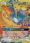 ե䡼ե꡼GX RR 035/054