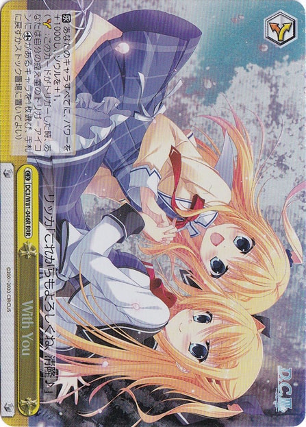 【プレイ用】With You 【DC3】 W81-046R RRR