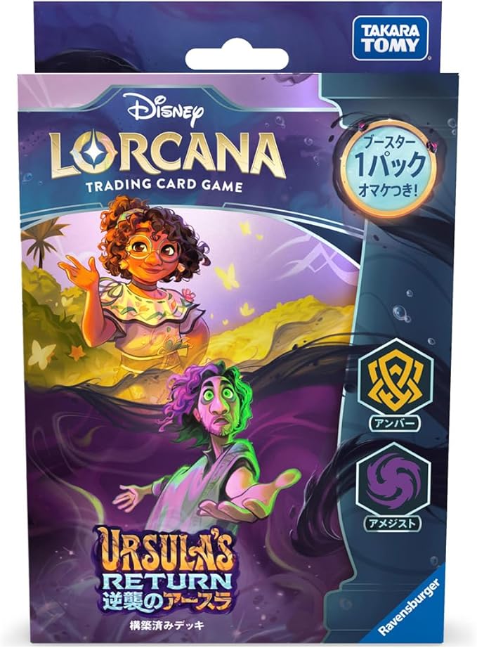 ☆特価中☆　ディズニー・ロルカナ・ＴＣＧ　日本語版　構築済みデッキ  逆襲のアースラ　アンバー・アメジスト