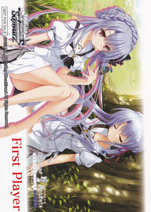 RRR/SR まとめ売り 21枚 サマーポケット サマポケ ヴァイスシュヴァルツ RRR/SR まとめ売り 21枚 サマーポケット サマポケ ヴァイス