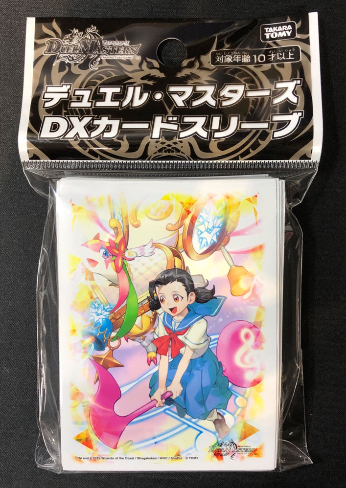 デュエル・マスターズ DXカードスリーブ 【滝川るる＆ラフルル ー閃光のヒロインー】（64枚）