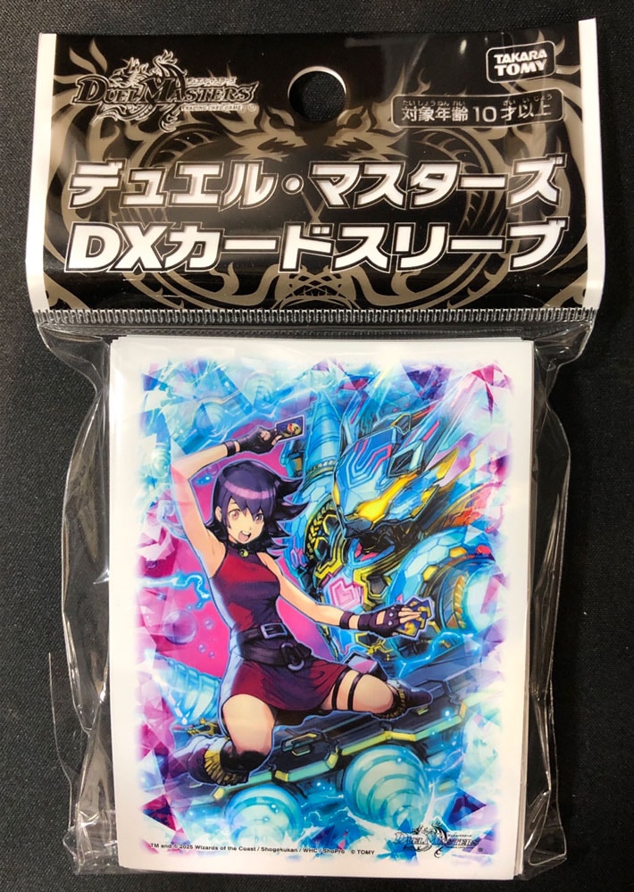デュエル・マスターズ DXカードスリーブ 【黄昏ミミ＆トワイライトＭk.3 ー挑戦のヒロインー】（64枚）
