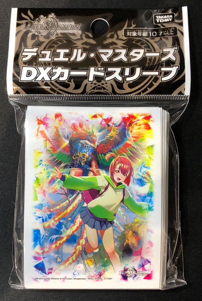 デュエル・マスターズ DXカードスリーブ 【超愛銀河クエーサー・ラブエクスパンジョン】（64枚）