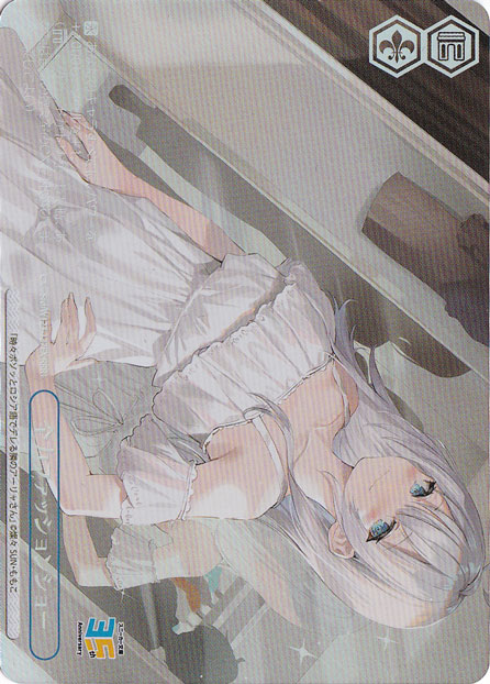 全力ファッションショー 【Srd】 W123-127EX RRR+