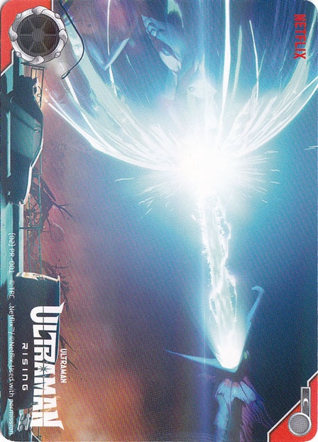 【プレイ用】Ultraman:Rising C (02)PR-001
