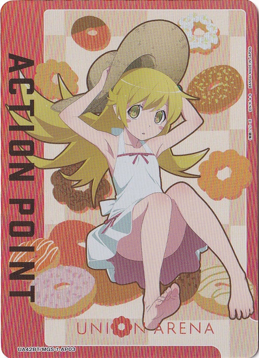 ACTION POINT（忍野 忍） AP MGS-1-AP03