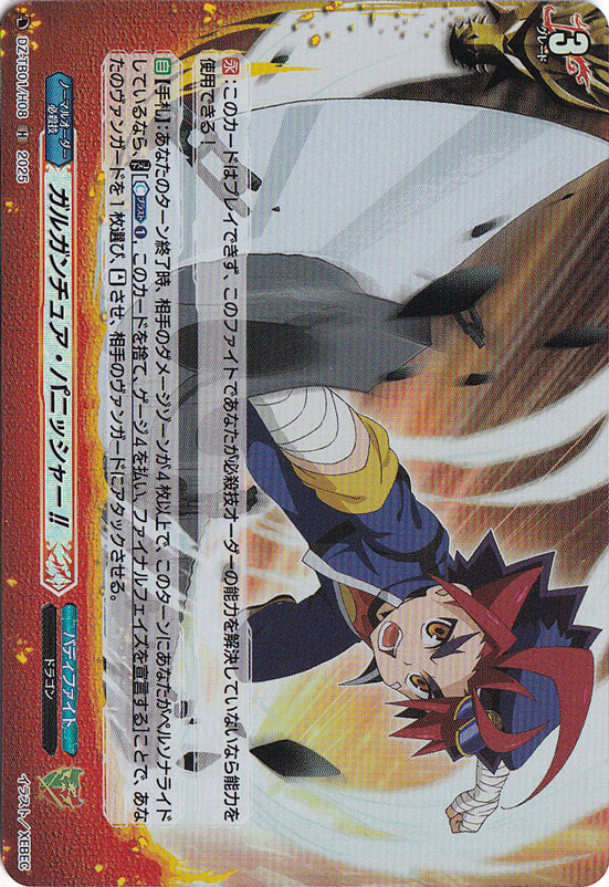 ガルパン  花札カード イーカプコン |カプコン花札（1月お届け分）(カプコン花札（1月お届け