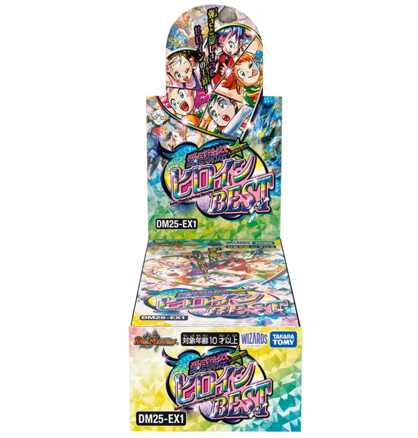 【新品・未開封7BOX】デュエル・マスターズTCG 愛感謝祭 ヒロインBEST デュエルマスターズ DM25EX1 「愛感謝祭ﾋﾛｲﾝBEST」 1BOX｜すべての商品