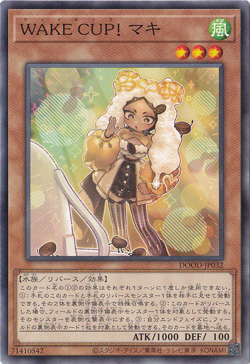 【プレイ用】　WAKE CUP! マキ 【ノーマル】 DOOD-JP032