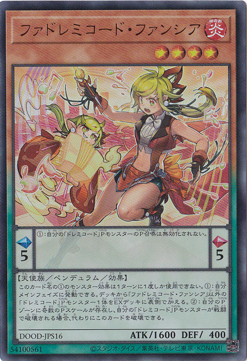 【プレイ用】　ファドレミコード・ファンシア 【ウルトラ】 DOOD-JPS16