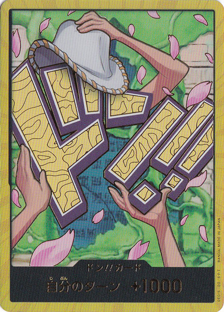 【プレイ用】ドン!!カード[ニコ・ロビン]（スーパーパラレル）