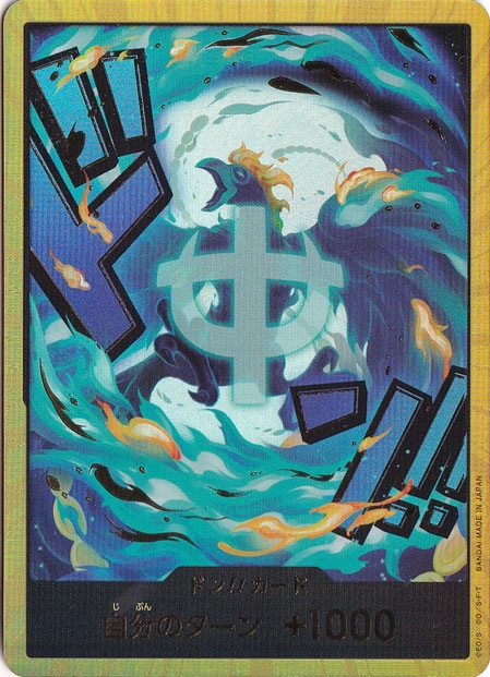 【プレイ用】ドン!!カード[マルコ]（スーパーパラレル）