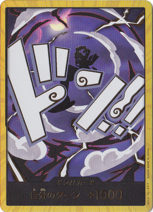 ドン!!カード[ニカルフィ]（スーパーパラレル）｜ONE PIECE カード