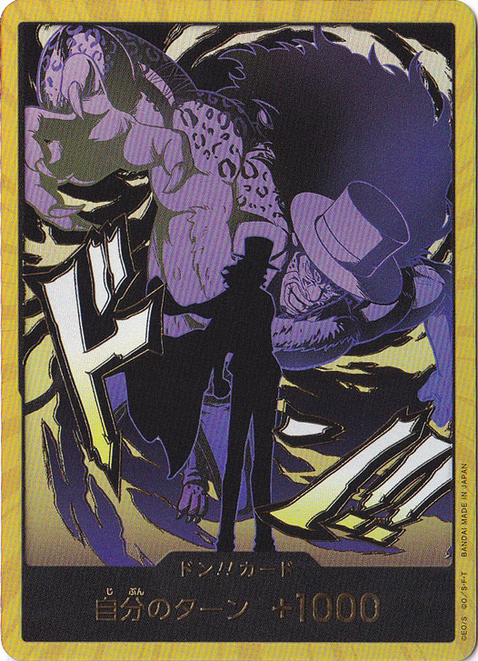 ドン!!カード[ロブ・ルッチ]（スーパーパラレル）｜ONE PIECE カード