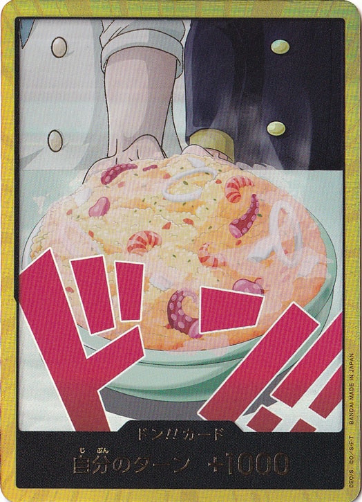 【プレイ用】ドン!!カード[サンジ]（スーパーパラレル）