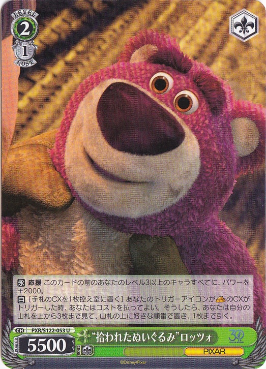 【再販】ヴァイスシュヴァルツ PIXAR 2box 再販】ヴァイスシュヴァルツ PIXAR 2box 再販】ヴァイスシュヴァルツ