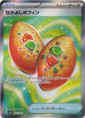 なかよしポフィン