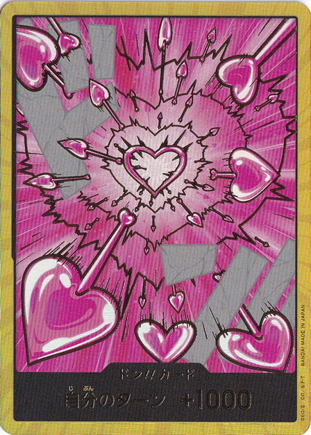 【プレイ用】ドン!!カード[ボア・ハンコック]（スーパーパラレル）