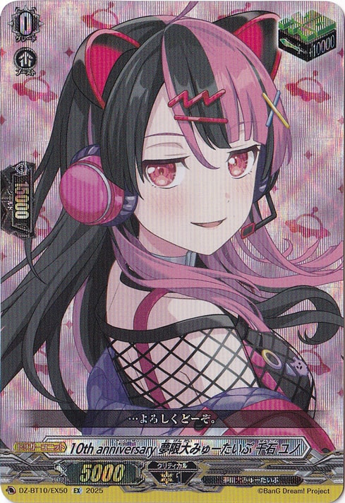 ゆめページ すべての商品｜2247ページ目