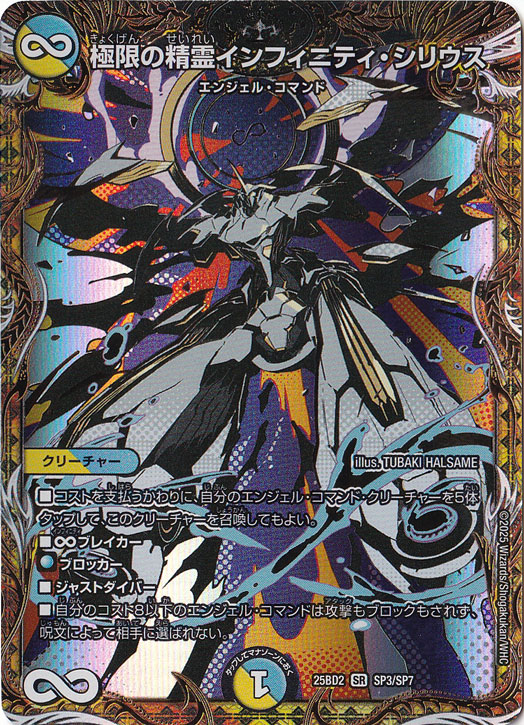 2個set 未開封 アルカディアスの書 3 Amazon.co.jp: タカラトミー