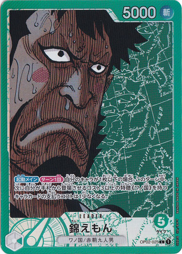 【プレイ用】錦えもん （パラレル） L OP02-025