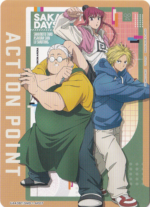 ACTION POINT（坂本太郎、朝倉シン、陸少糖） AP SMD-1-AP07