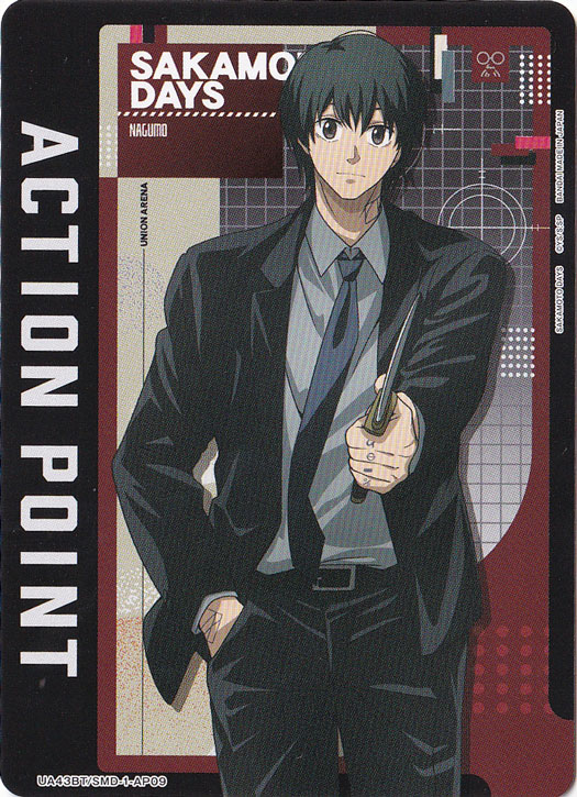 ACTION POINT（南雲2） AP SMD-1-AP09