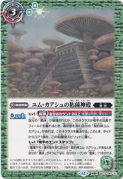 通販のPAO】バトスピを取り扱い始めましたァ！見てってね！