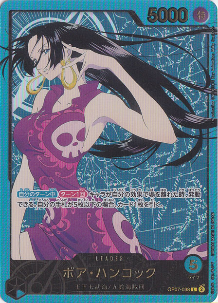 【プレイ用】ボア・ハンコック（金箔パラレル） L OP07-038