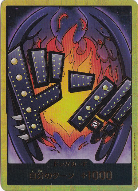 【プレイ用】ドン!!カード[キング]（スーパーパラレル）