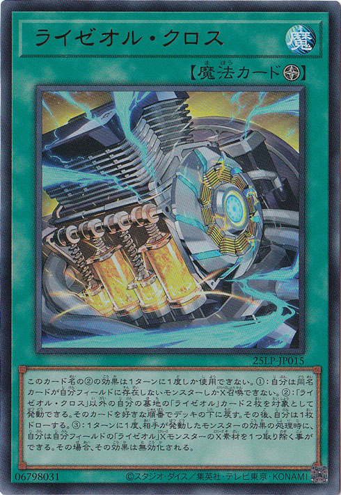 メル23823専用　遊戯王　PSA7〜9　まとめ売り メル23823専用 遊戯王 PSA7〜9 まとめ売り