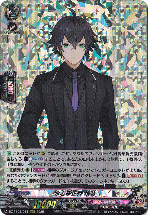 王道の革命ドギラゴン4枚 王道の革命 ドギラゴン 4枚 25RP3 キャラ