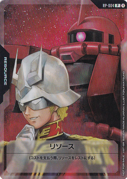 リソース シャア アズナブル ザク ガンダムカードゲーム RP-004 4枚 リソース（シャア&ザク）【P】RP-004｜すべての商品｜通販のPAO