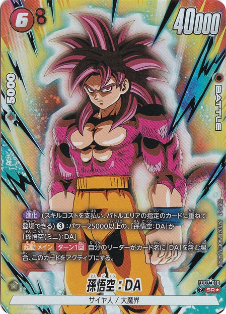 ドラゴンボール - そうあおさん専門 ドラゴンボール - そうあおさん専門 81ZLCB+a03L._UF350