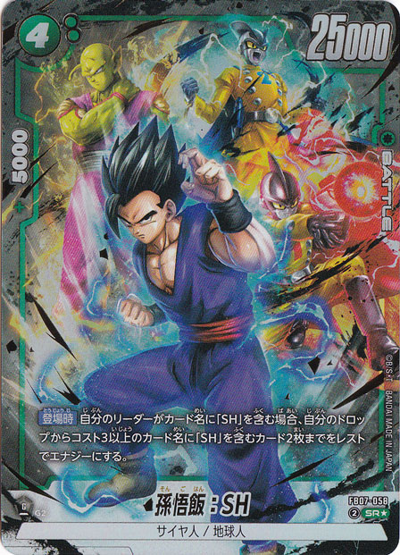 【みや】ドラゴンボールフュージョンワールド　青パーツセット ドラゴンボール フュージョンワールド 青デッキパーツB
