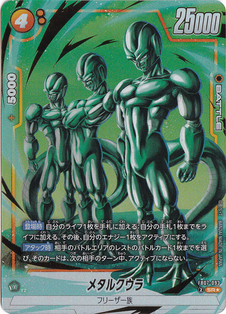 94900262_2