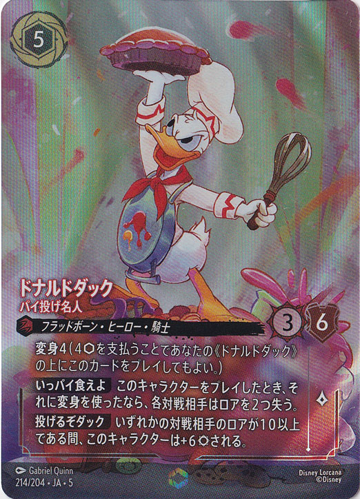 ☆通PAO4歳記念特価☆　ドナルドダック　パイ投げ名人　エンチャンテッド　214/204 ［5］