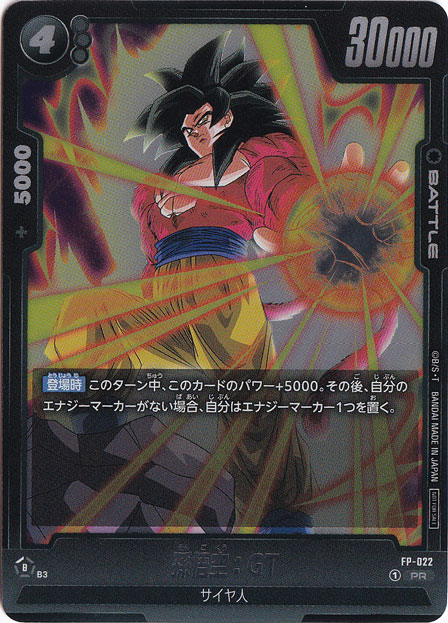 フュージョンワールド 赤　ウイス　スーパーコンボ 4枚セット フュージョンワールド 赤 ウイス スーパーコンボ 4枚セット 最新