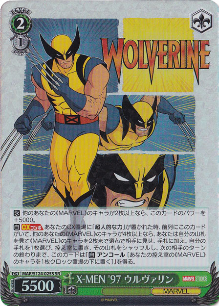X-MEN '97 ウルヴァリン 【MAR】 S124-025S SR