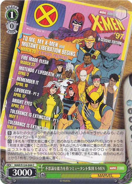 不思議な能力を持つミュータント集団 X-MEN 【MAR】 S124-044 C