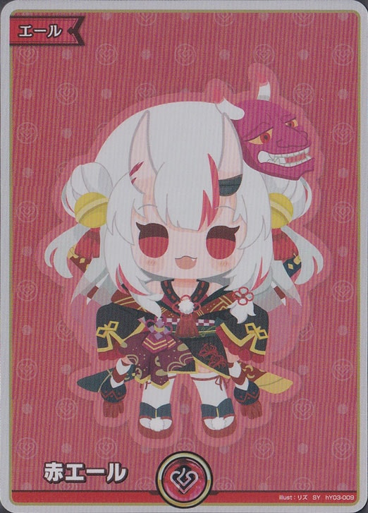 赤エール（百鬼あやめ）SY hY03-009｜hololive OFFICIAL CARD GAME