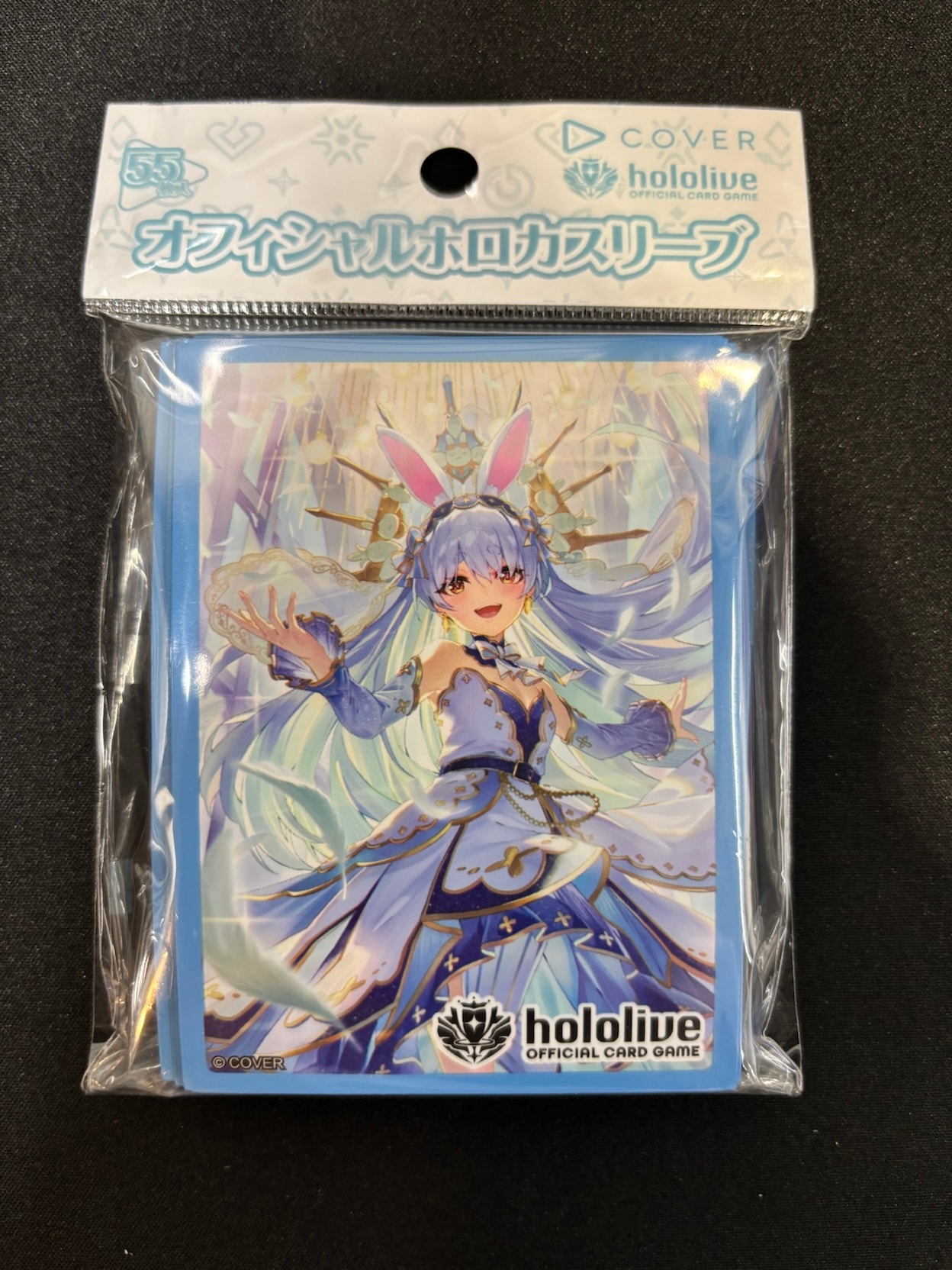 ホロライブ OCGスリーブ  兎田ぺこら