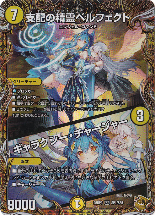 【未開封パック】邪神VS時皇　ビヨンド・タイム1290パック※説明欄要確認 新品商品】デュエルマスターズTCG 王道W 第3弾『邪神vs時皇