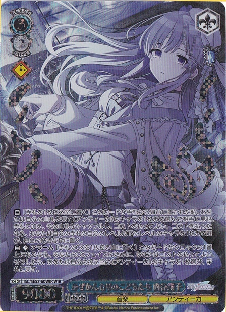 玲瓏な女騎士アリス　SP　PSA９　ヴァイス 玲瓏な女騎士アリス SP PSA9 ヴァイス - メルカリ