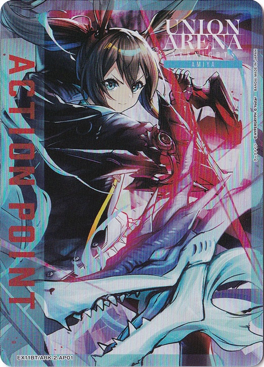 ACTION POINT（アーミヤ） AP ARK-2-AP01