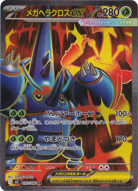 インフェルノX バラ124パック まとめ売り FAIRWEATHER* pannier (black) - BLUE LUG ONLINE STORE